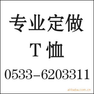 ɽӹTӡͼͼDIYֻͼ
