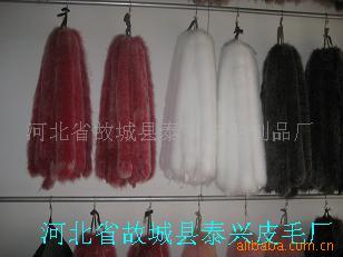 大量提供毛皮衣领、帽条加工.各种毛皮来样加工
