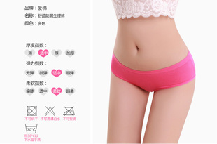 格纳服饰/内衣内裤加盟/加工