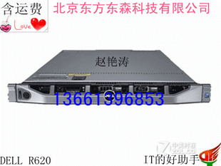 12/R620/E5-2609/8G/300G*2/DVD/RD5Ʒ