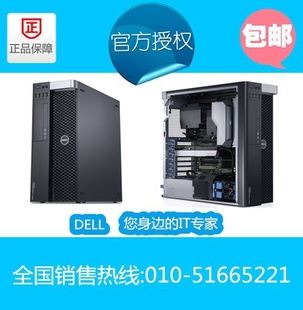 T5600ǿE5-2603(1.80G)2G500GSATADVD-RW/NVS3007000