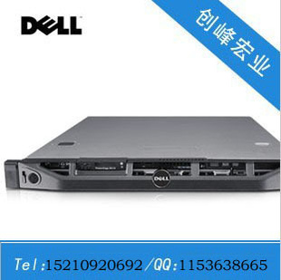 Dell戴尔1U机架式服务器R410含包邮13300元