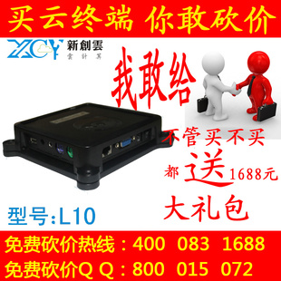 ̻´NetcomrNC120նѰ󹤳̺