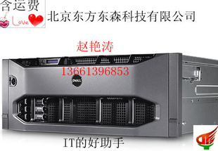 DELL/R9104·4UʽE7-4820*4/64G/300G*12/H700