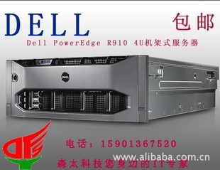 DELLR910E7-48071.86*22G300G*2H700dvd