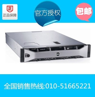 /DELLʽR520E5-2407/4G/300GSAS/H310/495W˫