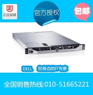 R320:E5-24031.8G/2G/500GSATA个人版/DVD6900