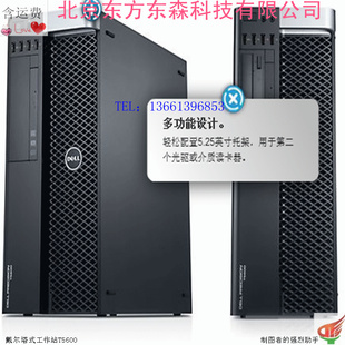 DELL/ͼιT5600E5-2603*2/32G/500G*3/H310/Q300