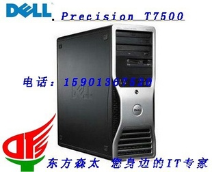 DELL/T7500E5606/2GB/500GB/DVDRW/NV295(