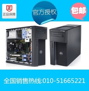 T1650I3-2120(3.3G3MB)/2G/500GSATA/DVD-RW/NVS3003900
