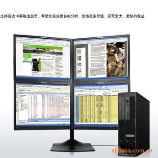 ͼιThinkStationC204263A17