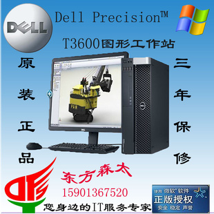 DELLT3600ͼιE5-16032G500GNVS295DVDRW