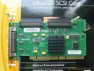 LSISCSI,21320-R
