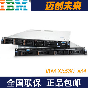 ibmx3530M47160I25E5-24074GӲM5110460W