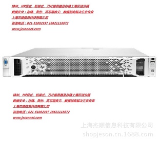 շHPDL388eGen8693393-AA1E5-242012GB320i8F