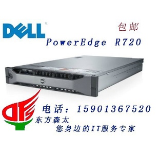 dellR720ʽE5-26032G300GH310DVD걣