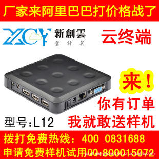 ݿͻARM趯˫d2550
