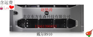 DELL/R9104·4UʽE7-4820*2/64G/300G*8/RAID5