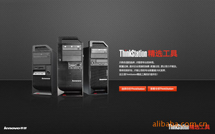 ͼιThinkStationS204105BG9
