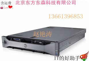 dellR710E5606/16G/300G*6SAS/RAID6/2Uʽ/