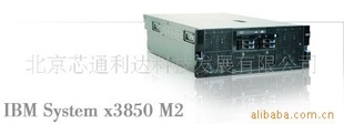 X3850M2-7233-I05IBM