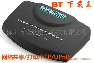 ǿ索-BT-ӡļֱ