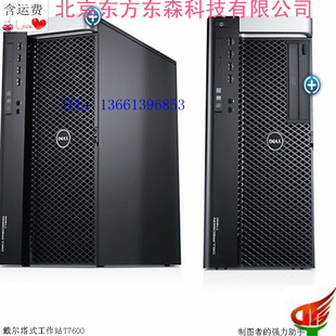 DELL/ͼιT7600E5-2609/4G/500G*2/Q300(512G)/