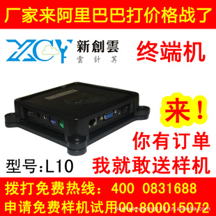 x86նն˹