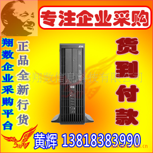 HP工作Z200FI5-6504G500GD刻