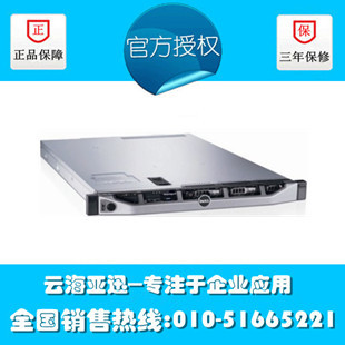 /DELLʽR620E5-2603/4G/300GSAS/H310/495W˫