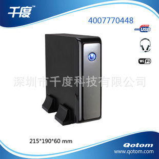 ǧݿͻն˻Qotom-T40ؼ۴