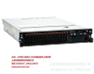 IBMX3650M47915I23E5-26092.4G/4G/M5110e17%