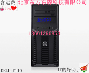 dell/ʽT110IIE3-1220/8G/500G*2/DVD