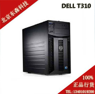 DELLT310X3430/8G/1TB*2/RAID1/