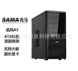 ͼι3DȾI53570/8G/500G/Q600ԣ