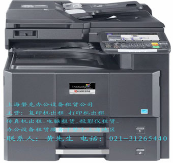 ӡ޾300i븴ӡϺͿ