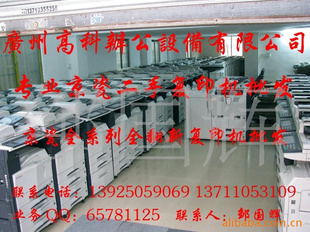 ȫ־ɸӡKM5035KM4035KM3035