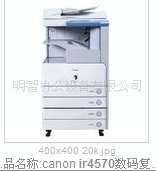 canonIR4570ӡɱޡ