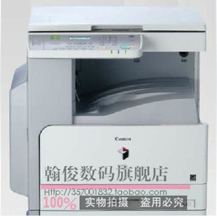 ԭװCanoniR2422N븴ӡӡӡɨA3ӡ