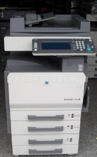 销售全中文显示柯美C250彩二手复印机