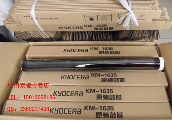 KM1635о