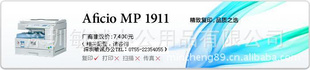 븴ӡAficioMP1911