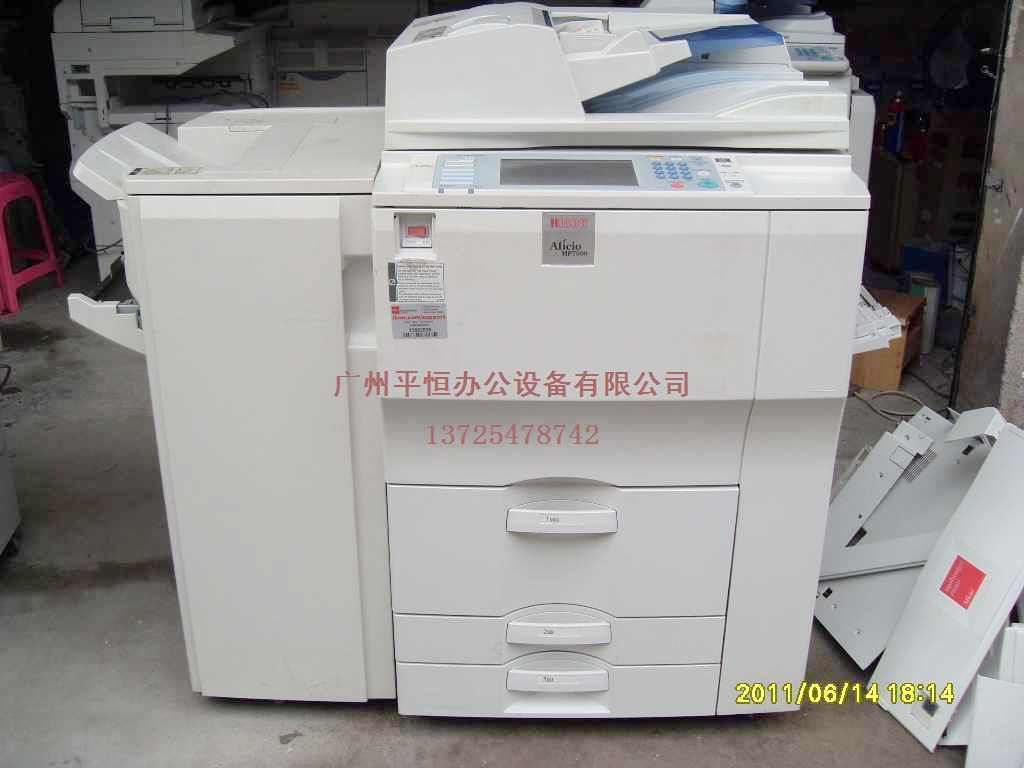 MP7500ӡ.2075Ч