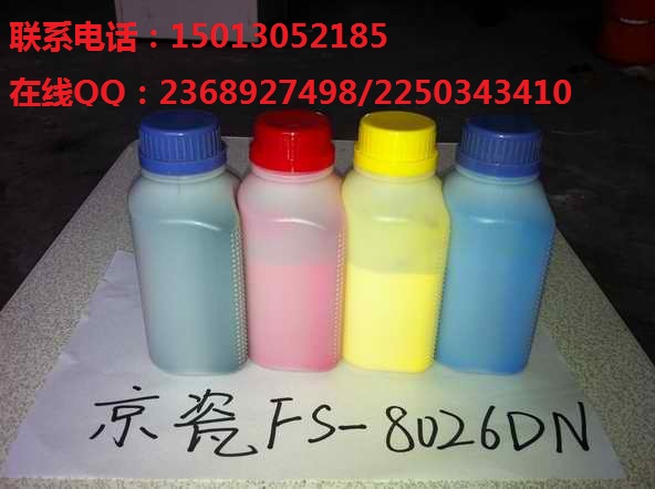 FS-C8026DNԭװʷ