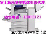 ʩDC-III3007๦ܸӡǰ칫13714580960