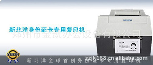 ֣±ݿ븴ӡBST-2008E/ER