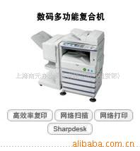 夏普4511复印机出租--南元复印机租赁