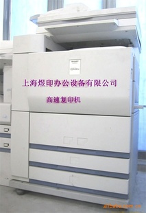 ųAR-M550븴ӡ