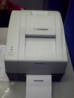 ±ݸӡBST-2008ER