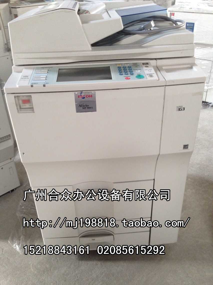 MP9001/MP8001/MP7001Чӡ
